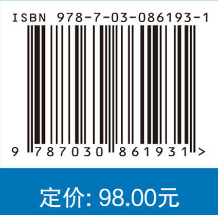 复杂网络关键节点识别：从绝对重要性到相对重要性 赵娜 9787030861931 商品图4