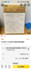 【JL】K16525K16K32张(牛皮纸HB)单线信纸 32张 68g 商品缩略图0