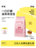 【红宝石樱桃】瑰夏1931 SOE瑰夏G1精品意式手冲咖啡豆 商品缩略图0