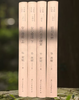 毕淑敏自选集心理卷 （全4册精装版）精选珍藏版 商品缩略图1