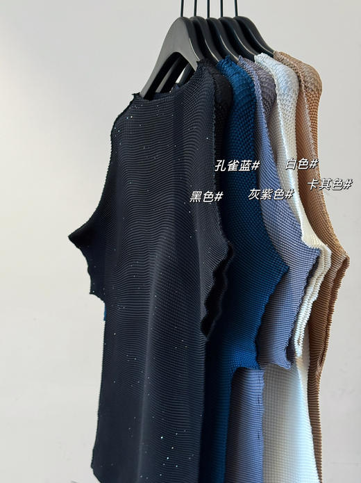 三宅同款闪钻小亮片玉米褶上衣 商品图1