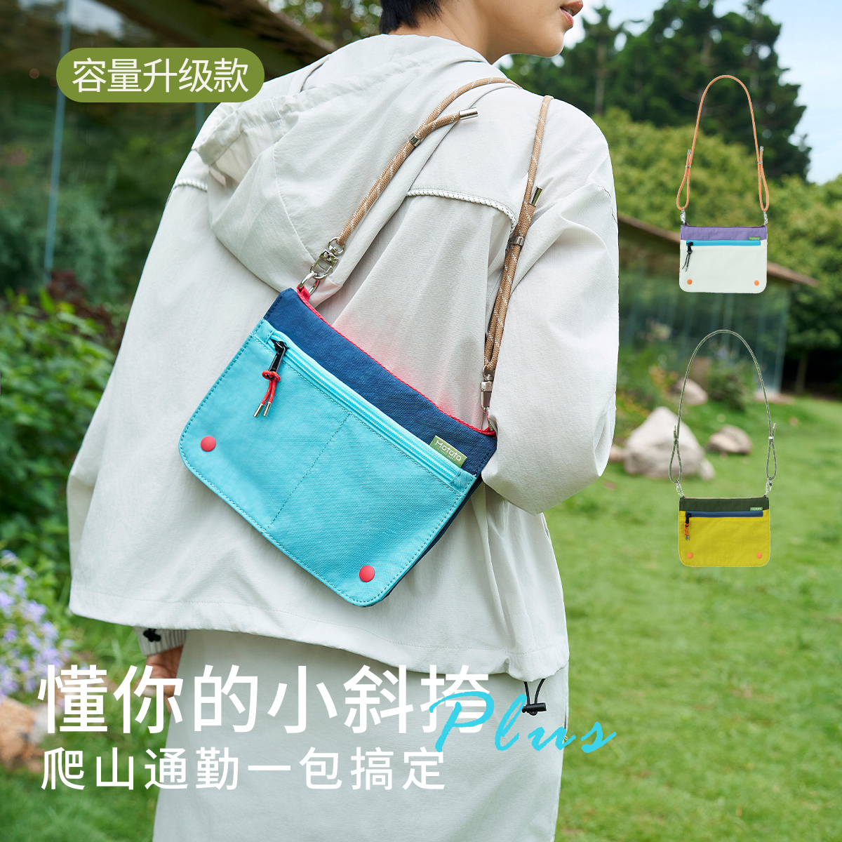 斜挎小方包(72小时发货)—Motata