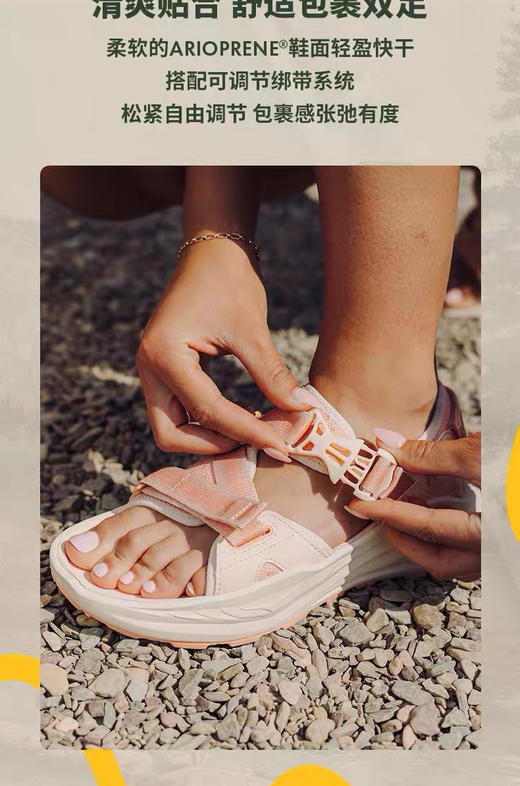 hoka全能缓震户外徒步凉鞋070605 商品图4