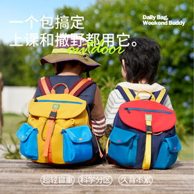 儿童口袋双肩包(72小时发货)—Motata