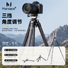 马小路Marsace PT-15羽量级全尺寸便携旅行迷你扳扣三脚架套装 PT-15球台 摄像 全能 42cm 1.1kg 商品缩略图5