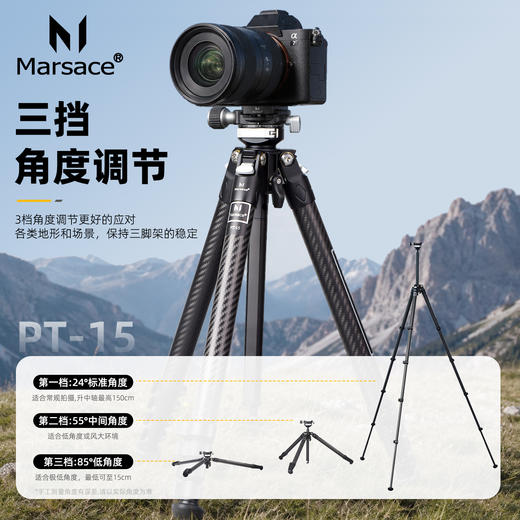 马小路Marsace PT-15羽量级全尺寸便携旅行迷你扳扣三脚架套装 PT-15球台 摄像 全能 42cm 1.1kg 商品图5
