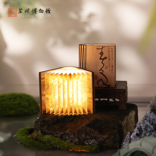 苏州博物馆 姑苏繁华图特展系列书本灯冰箱贴发光折叠摆件多功能可调节灯光特色伴手礼 商品图3