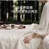 【天然组合】戈吉斯 无印良品同款棉麻夏被 1条(200*230/150*200) 天然棉麻优质原料 商品缩略图2