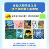 拼豆图纸集 遇见名画 拼豆图纸画册原创萌物图案设计 与透明拼豆板等大无需缩放 创意手工像素风参考素材贴画 商品缩略图1