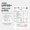 热卖中！【UPF200+原纱防晒，人鱼腰显瘦剪裁，买就送同品质的防晒口罩】浪莎修身版防晒衣 商品缩略图5