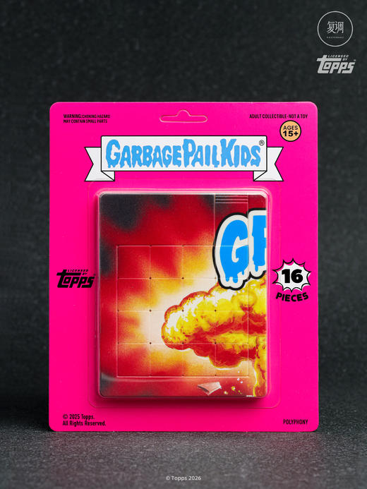 现货 复调 GPK 垃圾桶小子 拼图 商品图4