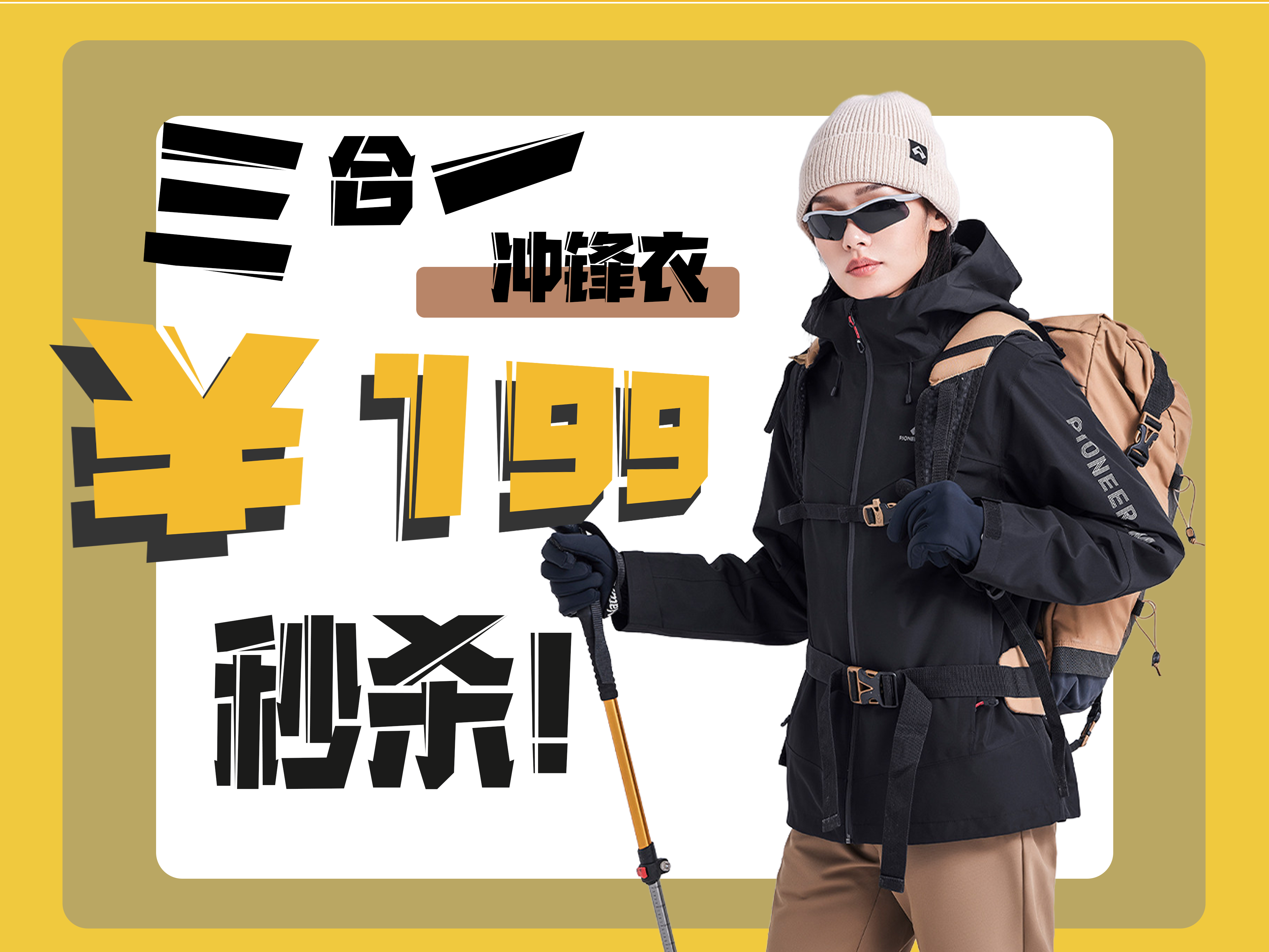 【199秒!!】拓路者三合一抓绒内胆冲锋衣带腋下透气拉链女款tbzg
