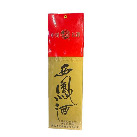 西凤酒绿脖55度500ml凤香型白酒（盒） 商品图0