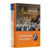 阿克顿作品集（2册） 商品缩略图0