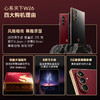 【限时降价500！】Samsung/三星 W26 SM-W9026 心系天下 新款 商品缩略图4