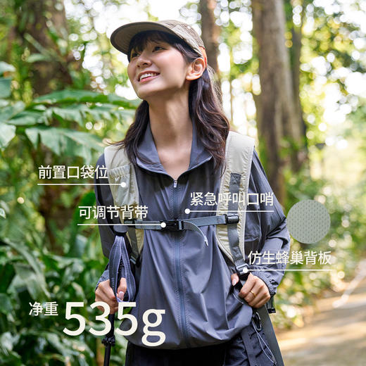 户外徒步双肩包13L(72小时发货)—Motata 商品图4