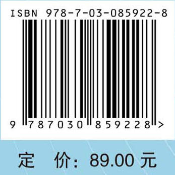 生物化学（第三版） 商品图4