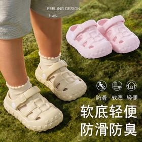 【超轻软弹❗足弓支撑】儿童罗马风洞洞凉鞋两穿软底防滑防臭男女童宝宝居家外穿凉拖鞋。xe★深秘心选