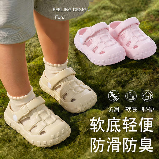 【超轻软弹❗足弓支撑】儿童罗马风洞洞凉鞋两穿软底防滑防臭男女童宝宝居家外穿凉拖鞋。xe★深秘心选 商品图0