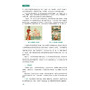 口腔医学美学 张海洋 孙建欣 主编 全国高职高专口腔医学 口腔医学技术专业规划教材(第二轮) 9787521463026中国医药科技出版社 商品缩略图4