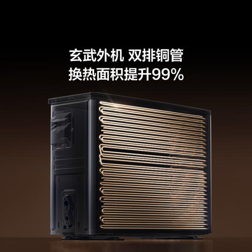 TCL空调大1.5匹省电家Pro一级冷暖变频智慧家用挂机 KFR-35GW/RT2Ma+B1 商品图4