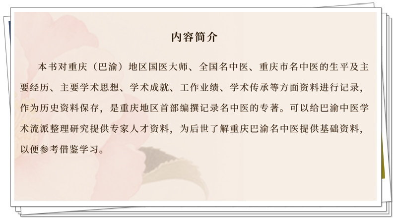 内容介绍.png