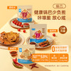 【三诺心选社群专享】【糖友饱饱】益生元高纤锅巴 商品缩略图0