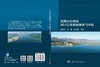 黄海山东海域河口生态系统调查与评估 马元庆 孙珊 由丽萍 9787030852304 商品缩略图3