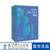 【专属链接】幼儿园项目式学习系列 商品缩略图1