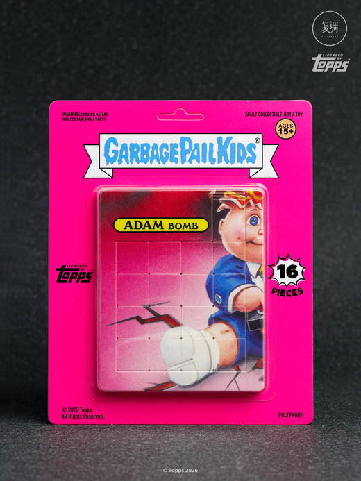 现货 复调 GPK 垃圾桶小子 拼图 商品图5