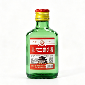 京永盛42°100ml二锅头白酒