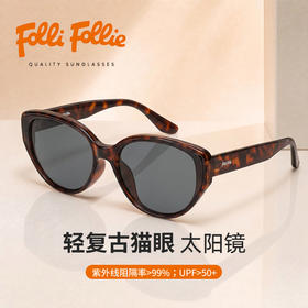 【镜片高清通透 减弱强光刺激】FOLLI FOLLIE 猫眼太阳镜 偏光过滤眩光 久戴舒适 19476