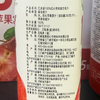 T汇多滋500ml 100%苹果汁 商品缩略图1