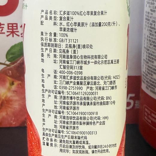 T汇多滋500ml 100%苹果汁 商品图1