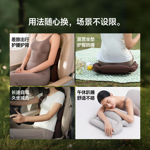 【26春夏新品】蕉下全支撑速充护腰靠垫LC006 商品图3