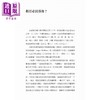 预售【中商原版】重读近代史 珍藏版 港台原版 朱维铮 香港中华书局 商品缩略图3