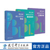 【专属链接】幼儿园项目式学习系列 商品缩略图0