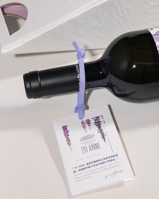 宝格丽20周年限量白葡萄酒 商品图4