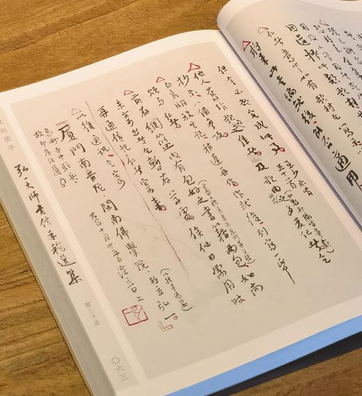 【超值旧版】《弘一大师书信手稿选集》，16开平装，弘一大师著，虞坤林编，山西古籍出版社2006年一版一印，384页，定价80，售价45元 商品图11