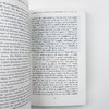 时间简史 从大爆炸到黑洞 英文原版书籍 A Brief History of Time 史蒂芬霍金著 科学巨作 宇宙知识自然科学科技畅销科普 进口书 商品缩略图2