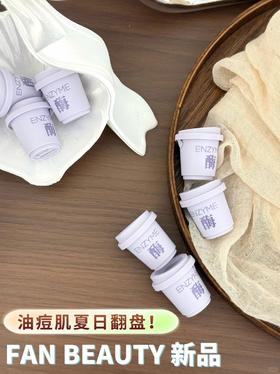 油痘变抛光，就靠这颗蛋🥚…？