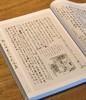 【超值旧版】《弘一大师书信手稿选集》，16开平装，弘一大师著，虞坤林编，山西古籍出版社2006年一版一印，384页，定价80，售价45元 商品缩略图7