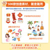 手抄报速查手册 节日节气500例 手抄报素材线稿图集小学生校园黑板报文化墙参考素材 商品缩略图2