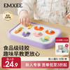 【新会员福利】嫚熙硅胶手抓板儿童益智玩具0-3岁宝宝蒙氏早教婴儿拼图手眼协调 商品缩略图0