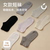 （72小时发货）狂野橘子·透气云感袜 | 高配 10A 级强效抗菌，全天疯狂透气，能透气的新疆棉，大汗脚再也不闷烧，男女款/长度可混搭 商品缩略图6
