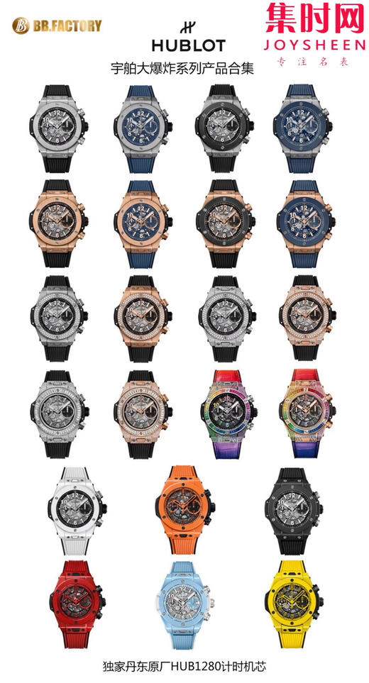 BBF彩色陶瓷 BIGBANG计时 黑色陶瓷 陶瓷壳 男士腕表 表径42mm 商品图9