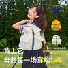 成人口袋双肩包12L(72小时发货)—Motata 商品缩略图0