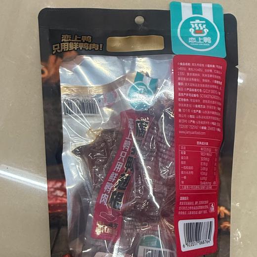 恋上鸭120g腐乳鸭翅根 商品图1