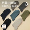（72小时发货）狂野橘子·透气云感袜 | 高配 10A 级强效抗菌，全天疯狂透气，能透气的新疆棉，大汗脚再也不闷烧，男女款/长度可混搭 商品缩略图7