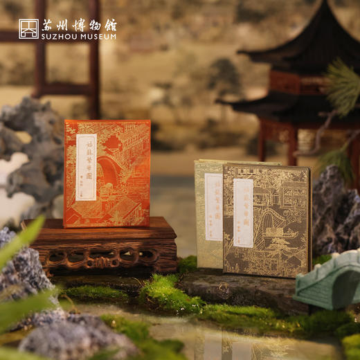 苏州博物馆 姑苏繁华图特展系列经折冰箱贴上中下卷特色伴手礼 商品图4